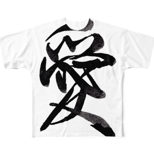 愛ジャパニーズカリグラフィー All-Over Print T-Shirt