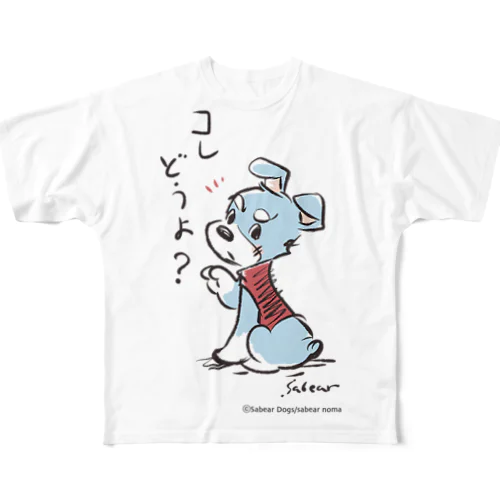 マオ_コレどうよ_ウェア フルグラフィックTシャツ