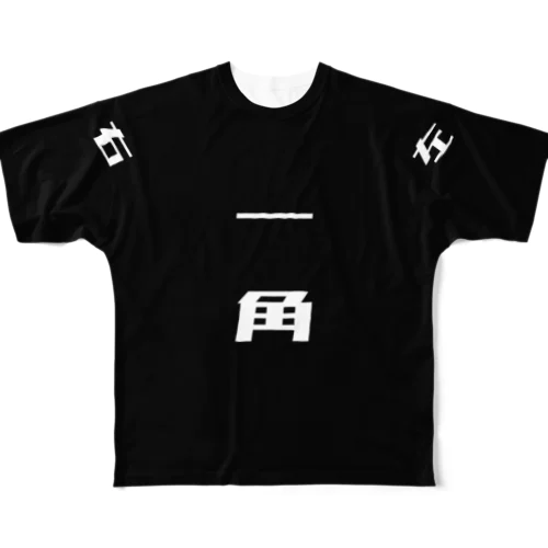 PEGACORN R1L FGT フルグラフィックTシャツ