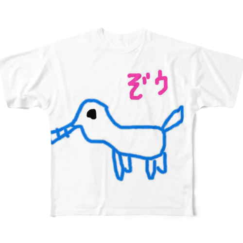 シュールな動物～ゾウさん～ All-Over Print T-Shirt