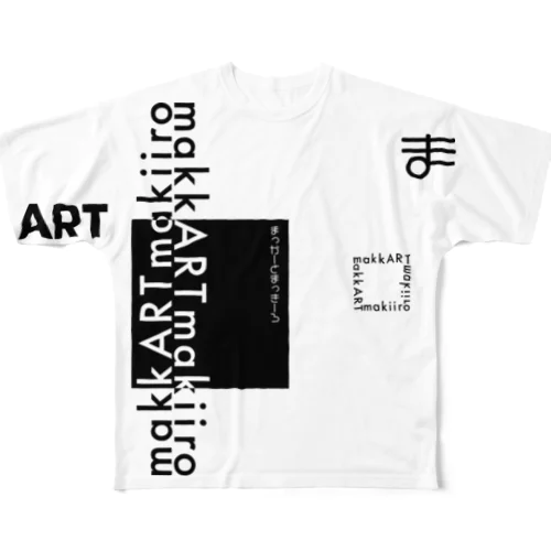 まっかーとまっきーろT_01(黒) フルグラフィックTシャツ