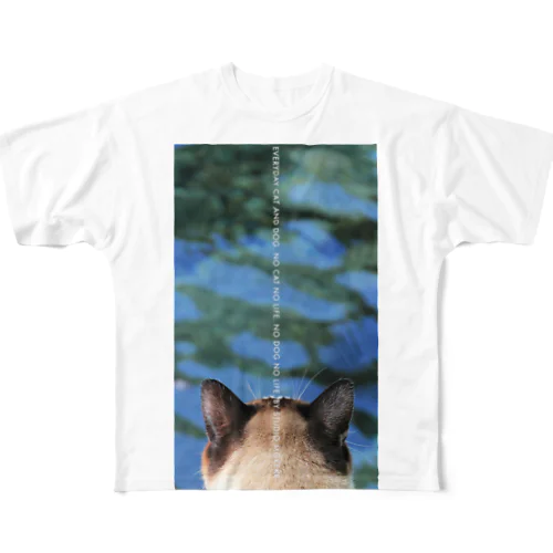 川を見る All-Over Print T-Shirt