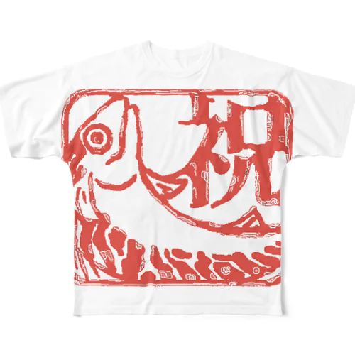 祝いのサバ All-Over Print T-Shirt