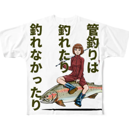 管釣り語録 All-Over Print T-Shirt