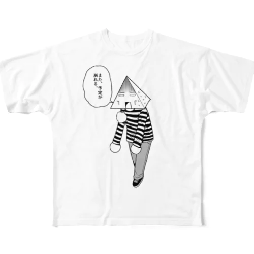 コーダー All-Over Print T-Shirt