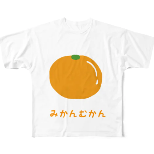 みかんむかん フルグラフィックTシャツ