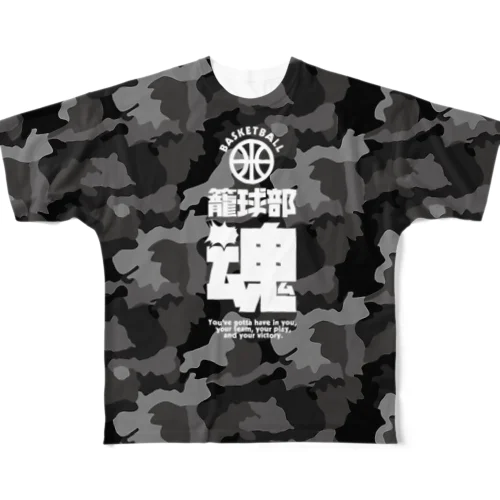 籠球部魂 （バスケ部）  All-Over Print T-Shirt