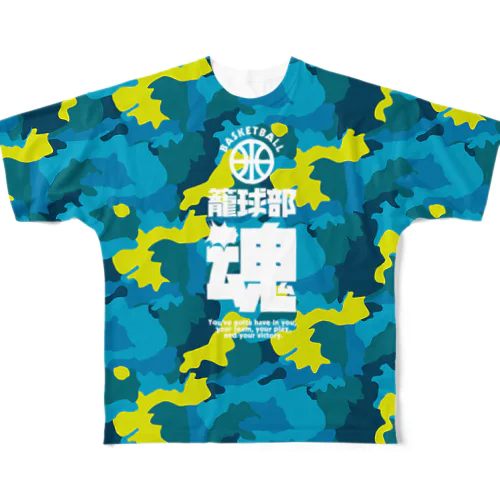 籠球部魂 （バスケ部）  All-Over Print T-Shirt