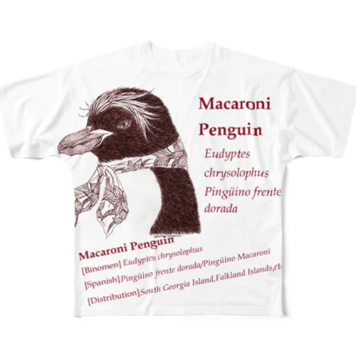 伊達なマカロニペンギン(図鑑コラージュ) All-Over Print T-Shirt