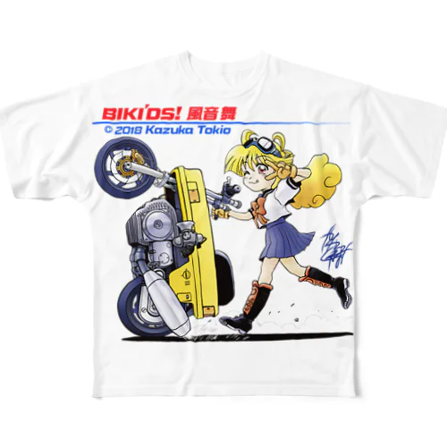 バイキッズ！ 風音舞 004「犬の散歩」 All-Over Print T-Shirt