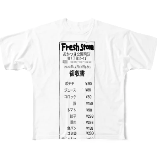 架空のお店のレシート All-Over Print T-Shirt