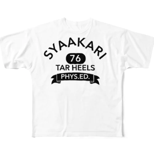 SYAAKARIカレッジ フルグラフィックTシャツ