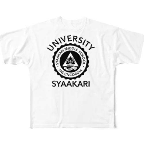 シャア狩り大学 All-Over Print T-Shirt