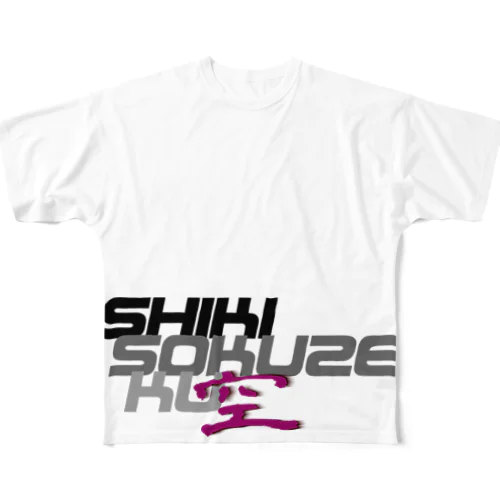 SHIKISOKUZE空（弐の紫 All-Over Print T-Shirt