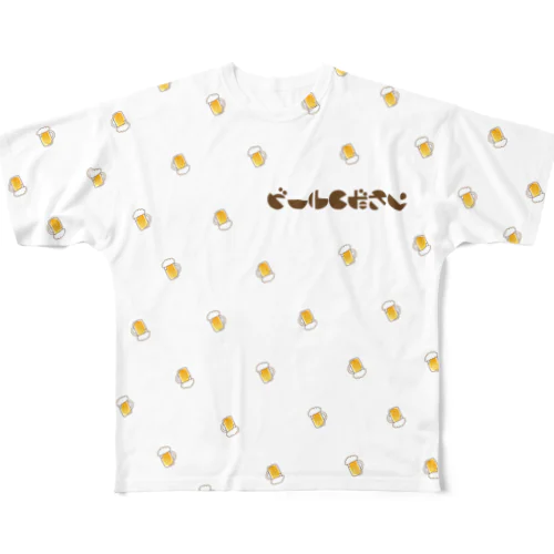 ビールください（ビールまみれ） All-Over Print T-Shirt