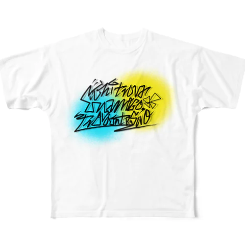 Ｎｏ．2 ｢友は宝｣ White All-Over Print T-Shirt