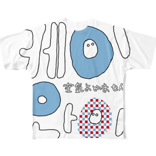 케이와이(KY:空気読めない) フルグラフィックTシャツ