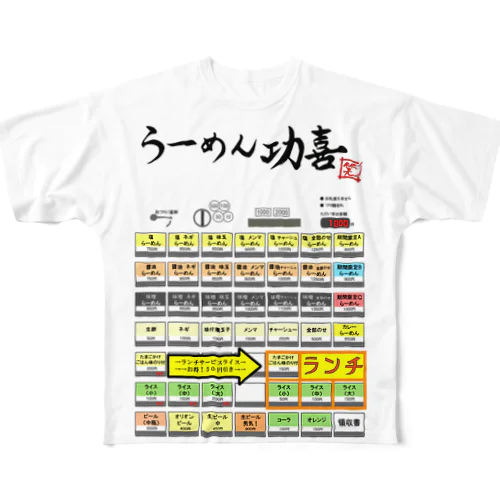 券売機 フルグラフィックTシャツ