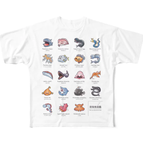 深海魚図鑑1_カラー フルグラフィックTシャツ