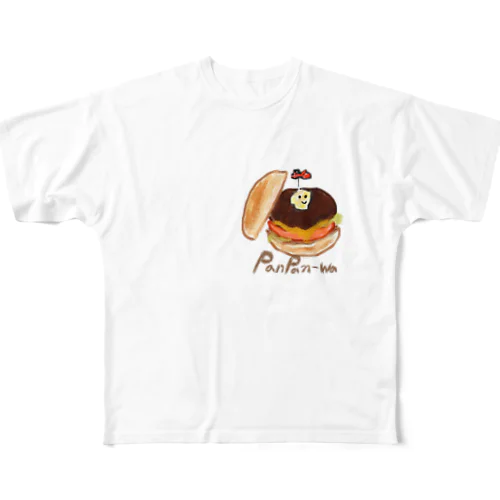 ぱんぱんわ😆✨🥐 フルグラフィックTシャツ