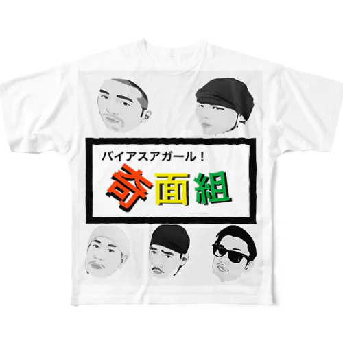 奇面組Tシャツ All-Over Print T-Shirt