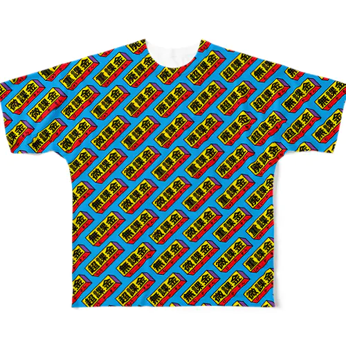 KAKINS All-Over Print T-Shirt