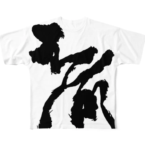 両面プリント｢奇妙な小箱｣ All-Over Print T-Shirt