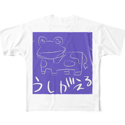 うしがえる フルグラフィックTシャツ