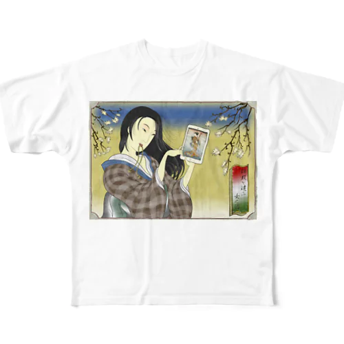 "錦板を遣ふ女の図" #1 フルグラフィックTシャツ