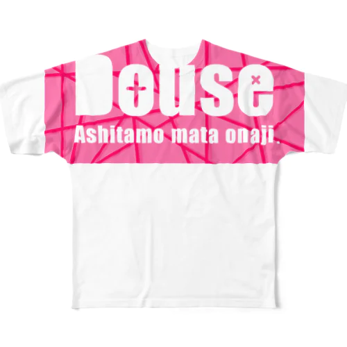 Douse mata onaji フルグラフィックTシャツ