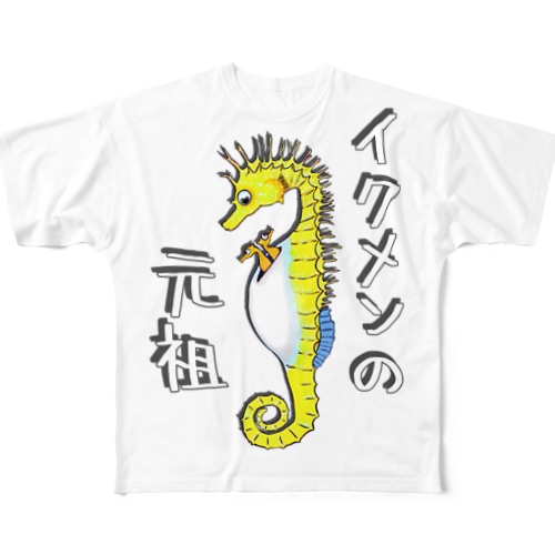 イクメンの元祖　タツノオトシゴ All-Over Print T-Shirt