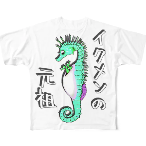 イクメンの元祖　タツノオトシゴ　グリーン All-Over Print T-Shirt