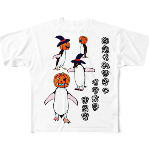 ハロウィンペンギン All-Over Print T-Shirt