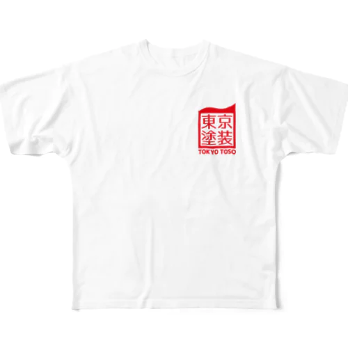 東京塗装 フルグラフィックTシャツ