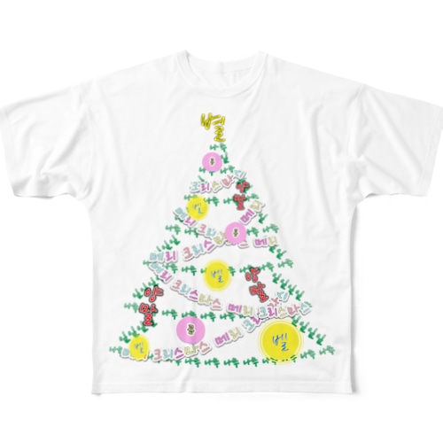 ハングルでクリスマスツリー All-Over Print T-Shirt