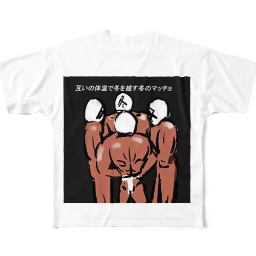 マッチョグッズ All-Over Print T-Shirt