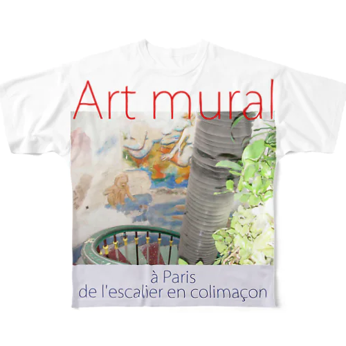 螺線階段のウォｰルアート All-Over Print T-Shirt