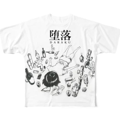 堕落Tシャツ 풀그래픽 티셔츠