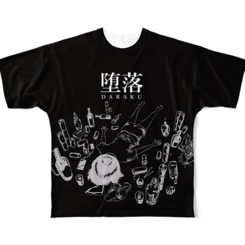 堕落Tシャツ黒 フルグラフィックTシャツ