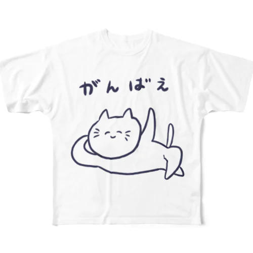 けだるげにゃんこ フルグラフィックTシャツ