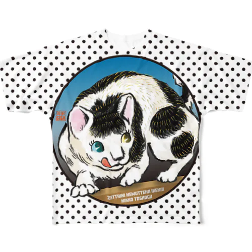 眠らない猫 All-Over Print T-Shirt