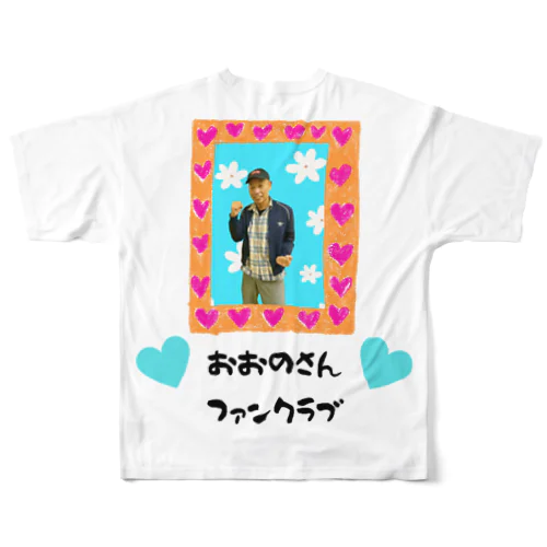 おおのさんファンクラブ All-Over Print T-Shirt