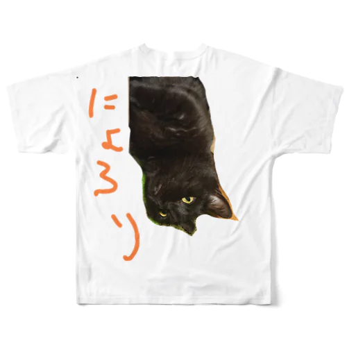 舌が出てる黒い猫 フルグラフィックTシャツ
