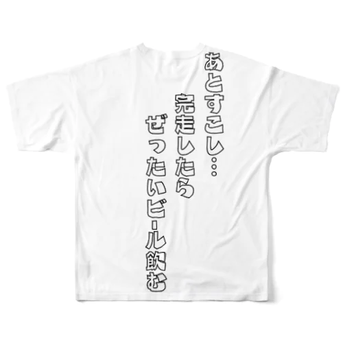 マラソン完走Tシャツ フルグラフィックTシャツ