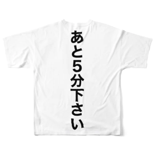 タイムリミット フルグラフィックTシャツ