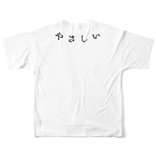 やさしい フルグラフィックTシャツ