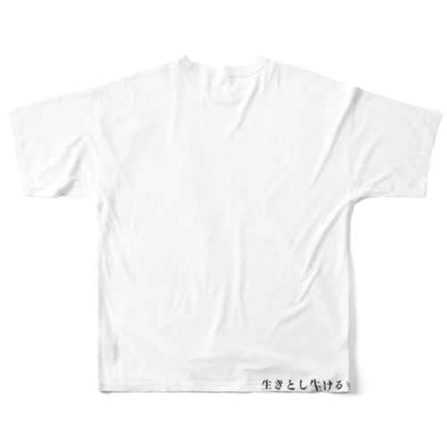 猫とし猫るもの All-Over Print T-Shirt