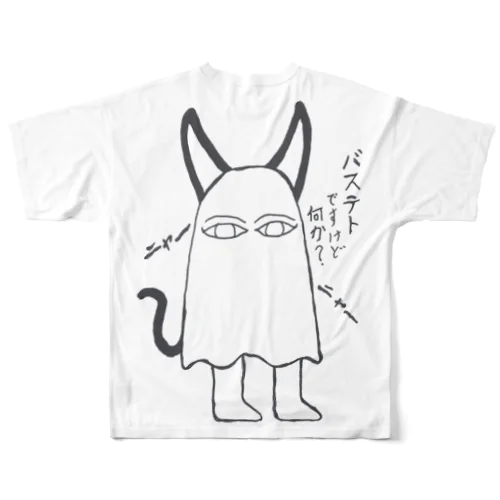 バステトですけど何か？ フルグラフィックTシャツ