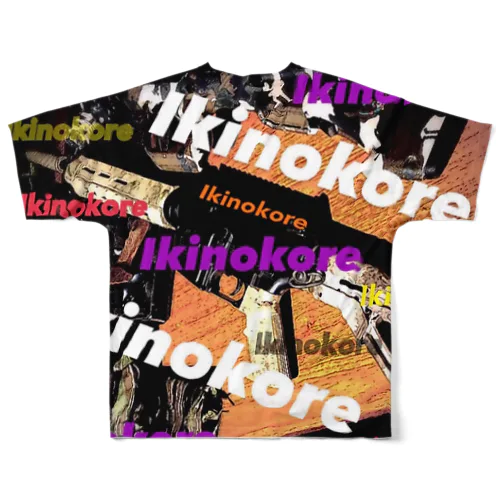 生き残れ！ All-Over Print T-Shirt