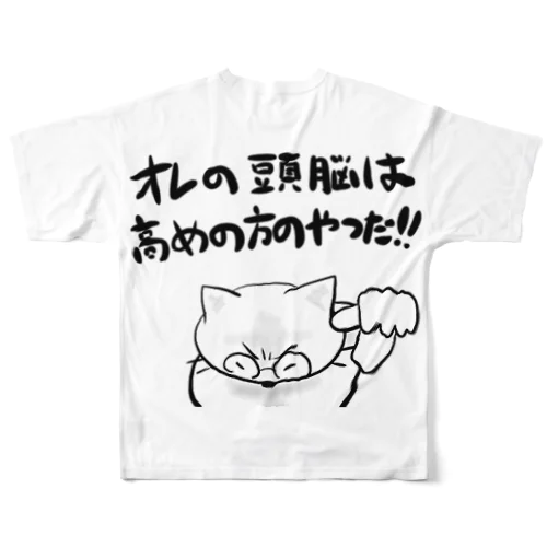 高めのウケケ フルグラフィックTシャツ